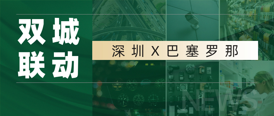 宇峰電池 YUFENG｜深圳X巴塞羅那雙城聯(lián)動(dòng)，宇峰亮相兩大國(guó)際盛會(huì)